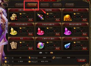贪玩游戏盒安卓版(图3) 贪玩游戏盒安卓版(图3)