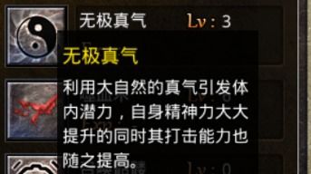 ,玩家需要选择自己的性别、职业和能力;2、不同的职业会有不同,选择性别、职业与能力(图7)