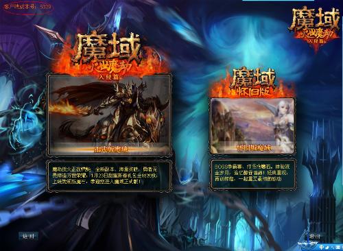 魔域sf网,畅游魔幻世界，体验独特游戏乐趣(图5)