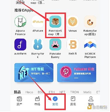 tp钱包里怎么买币,TP钱包里怎么买币？新手指南(图4)