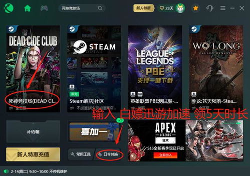 steam死神,灵魂觉醒与战斗的交响曲(图3)