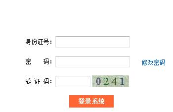 重庆专升本志愿填报系统,助力考生精准选择理想院校(图7)