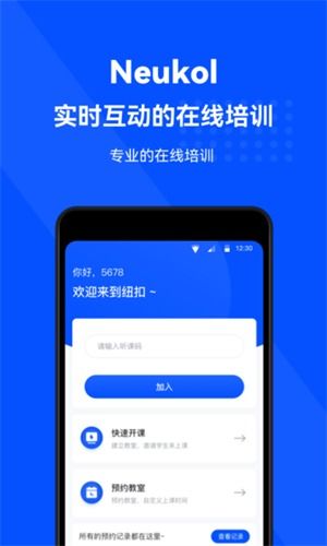 tokenpocketapp安卓版,tokenpocket官网电脑下载(图5)