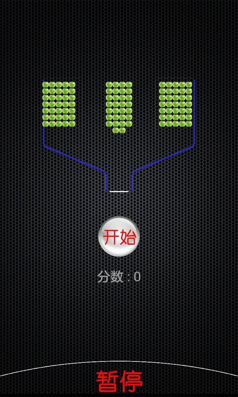 阿瑞斯病毒安卓版(图4)