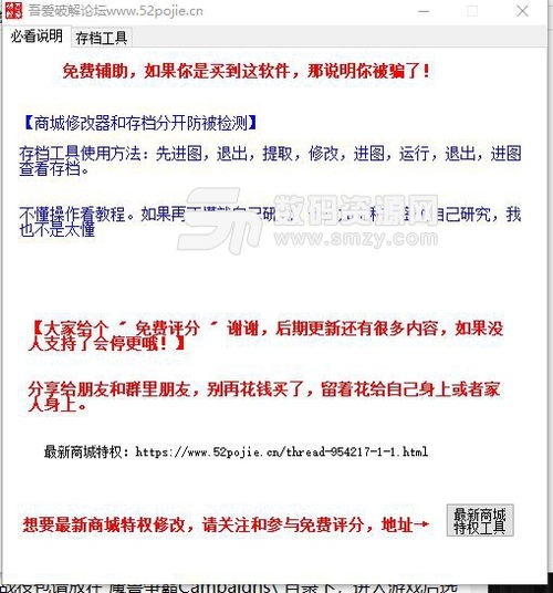 游戏共分3个章节,合计约涉及15~20个谜题,谜题难度中等偏下,相比国内一些密室关卡,猜谜游戏大全(图13)