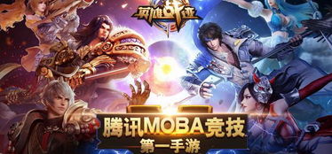 2023新moba游戏,盘点那些不容错过的MOBA新秀