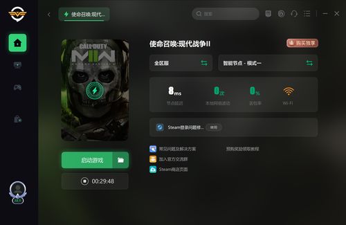 cod19用的什么游戏引擎