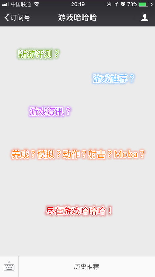 一个像素游戏哥哥捡到了一个可以看到死去的人有一个组织要用这个仪器统治世界然后,哥哥捡到神秘仪器，揭开统治世界的阴谋