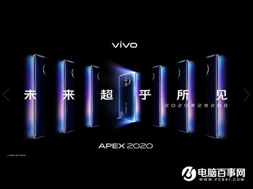 apex更新公告2023,Apex英雄2023年全面更新公告(图2)