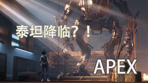 apex更新公告2023,Apex英雄2023年全面更新公告(图6)