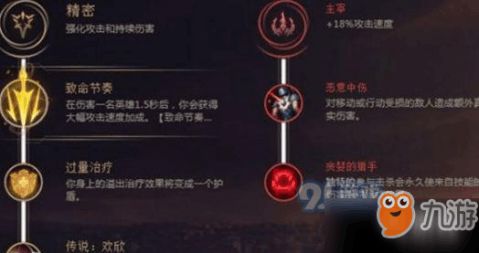 金克斯攻略,ADC中的暴走萝莉(图6)