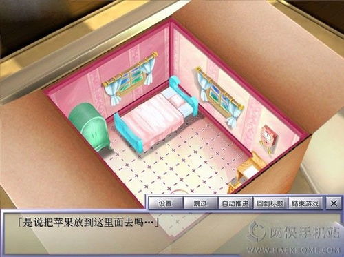 3d箱娘中文版下载,轻松体验美少女养成乐趣(图3)