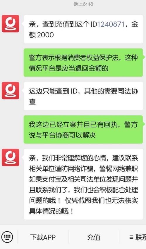 织音唱歌可以赚钱可靠吗,织音唱歌可以赚钱可靠吗？全面解析这个平台的赚钱潜力(图1)