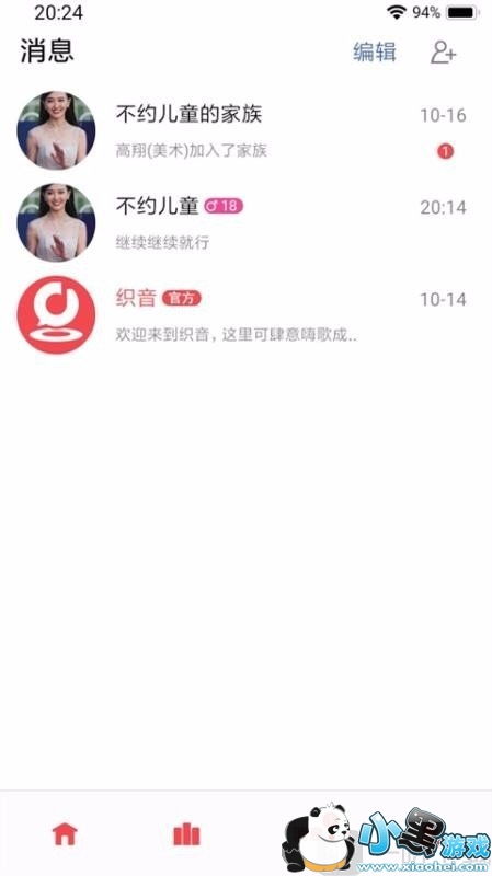 织音唱歌可以赚钱可靠吗,织音唱歌可以赚钱可靠吗？全面解析这个平台的赚钱潜力