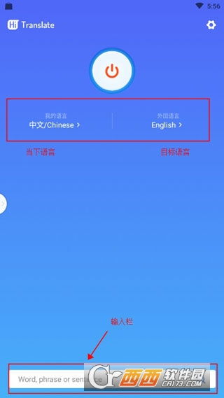 语言翻译器免费版,轻松跨越语言障碍