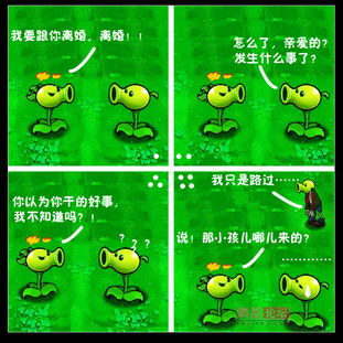 值物大战僵尸,经典游戏的新篇章(图4) 值物大战僵尸,经典游戏的新篇章(图4)