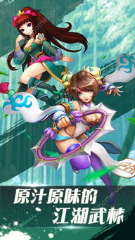 真武侠无双,金庸群侠武侠无双金庸群侠MOD(图4) 真武侠无双,金庸群侠武侠无双金庸群侠MOD(图4)