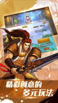 真武侠无双,金庸群侠武侠无双金庸群侠MOD(图5) 真武侠无双,金庸群侠武侠无双金庸群侠MOD(图5)