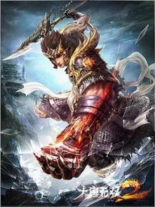 真武侠无双,金庸群侠武侠无双金庸群侠MOD(图6) 真武侠无双,金庸群侠武侠无双金庸群侠MOD(图6)