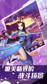 真武侠无双,金庸群侠武侠无双金庸群侠MOD(图7) 真武侠无双,金庸群侠武侠无双金庸群侠MOD(图7)