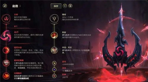 灰烬出装,打造高爆发射手英雄(图3) 灰烬出装,打造高爆发射手英雄(图3)