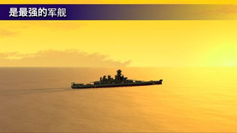 战舰打造,未来海战的变革者(图2) 战舰打造,未来海战的变革者(图2)