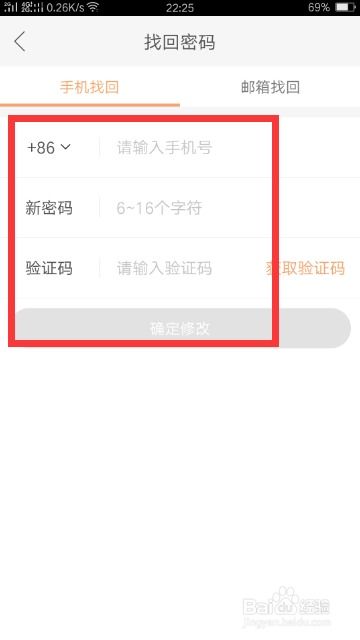怎么更改快手号,轻松掌握修改快手号的步骤(图2) 怎么更改快手号,轻松掌握修改快手号的步骤(图2)