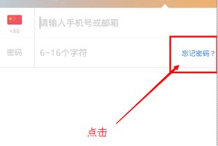 怎么更改快手号,轻松掌握修改快手号的步骤(图3) 怎么更改快手号,轻松掌握修改快手号的步骤(图3)