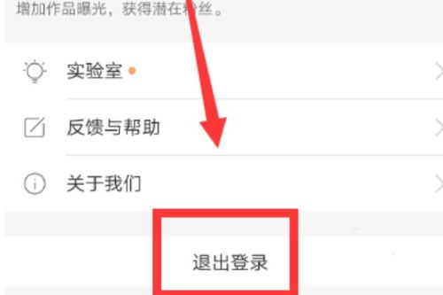 怎么更改快手号,轻松掌握修改快手号的步骤(图9) 怎么更改快手号,轻松掌握修改快手号的步骤(图9)