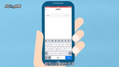 怎么更改快手号,轻松掌握修改快手号的步骤(图10) 怎么更改快手号,轻松掌握修改快手号的步骤(图10)