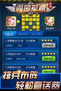 战棋类单机游戏,策略与智慧的完美结合(图1) 战棋类单机游戏,策略与智慧的完美结合(图1)