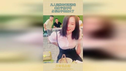 真人美女脱衣游戏,娱乐还是道德边界?(图4) 真人美女脱衣游戏,娱乐还是道德边界?(图4)