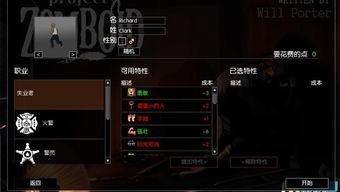 拆装与僵尸毁灭工程那个好玩,《拆装》游戏介绍(图4) 拆装与僵尸毁灭工程那个好玩,《拆装》游戏介绍(图4)