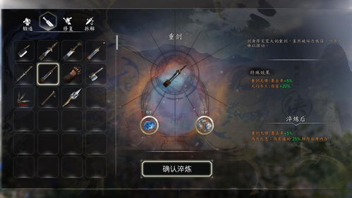 河洛群侠传最新版是什么版本,探索《河洛群侠传2》的全新篇章(图1) 河洛群侠传最新版是什么版本,探索《河洛群侠传2》的全新篇章(图1)