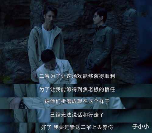 风暴奇侠 埋头苦干第二部分,埋头苦干第二部分，续写英雄传奇(图4)