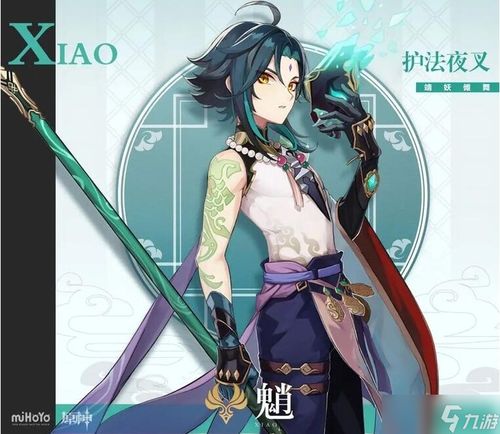 原神魈什么时候返场,期待与等待的交织(图5) 原神魈什么时候返场,期待与等待的交织(图5)