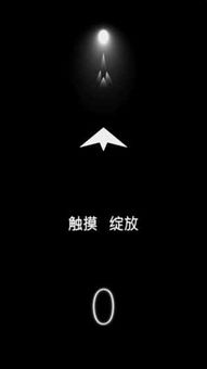 1.纸飞机下载中文版,纸飞机下载中文版——探索飞行乐趣的必备工具(图5) 1.纸飞机下载中文版,纸飞机下载中文版——探索飞行乐趣的必备工具(图5)