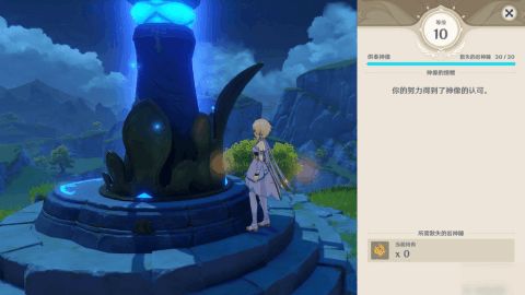 原神经验书,快速获取与高效利用方法(图4) 原神经验书,快速获取与高效利用方法(图4)