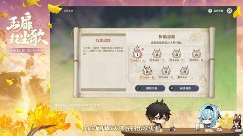 原神经验书,快速获取与高效利用方法(图10) 原神经验书,快速获取与高效利用方法(图10)