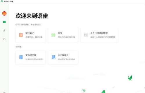知识库软件,知识库软件在现代企业中的应用与价值(图3) 知识库软件,知识库软件在现代企业中的应用与价值(图3)