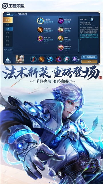 云王者在线玩,云王者在线玩,畅享手游新体验(图4) 云王者在线玩,云王者在线玩,畅享手游新体验(图4)