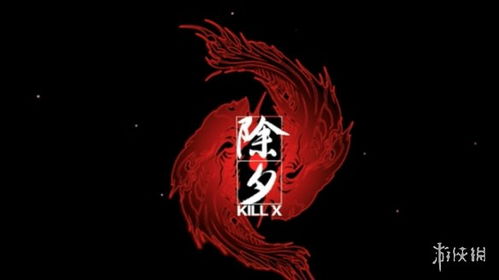 除夕:双鱼玉佩,游戏简介(图2) 除夕:双鱼玉佩,游戏简介(图2)