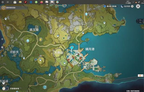 原神莲蓬在哪里,位置分布及采集方法详解(图1) 原神莲蓬在哪里,位置分布及采集方法详解(图1)