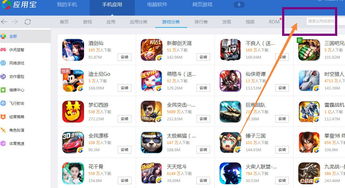 安装版游戏稳定还是免安装稳定,稳定性对比分析(图2) 安装版游戏稳定还是免安装稳定,稳定性对比分析(图2)