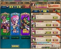 放开那三国武将搭配,打造无敌阵容,武将搭配攻略详解(图3) 放开那三国武将搭配,打造无敌阵容,武将搭配攻略详解(图3)