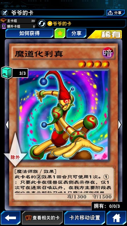 倒数日安卓版(图3) 倒数日安卓版(图3)