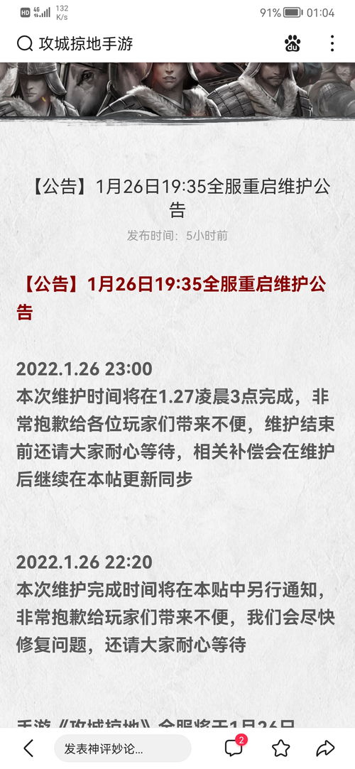 逆光代售安卓版(图1) 逆光代售安卓版(图1)