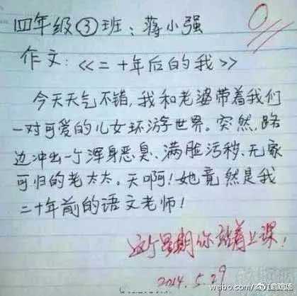 逆光代售安卓版(图3) 逆光代售安卓版(图3)