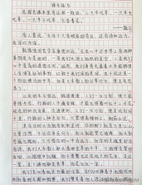 逆光代售安卓版(图5) 逆光代售安卓版(图5)