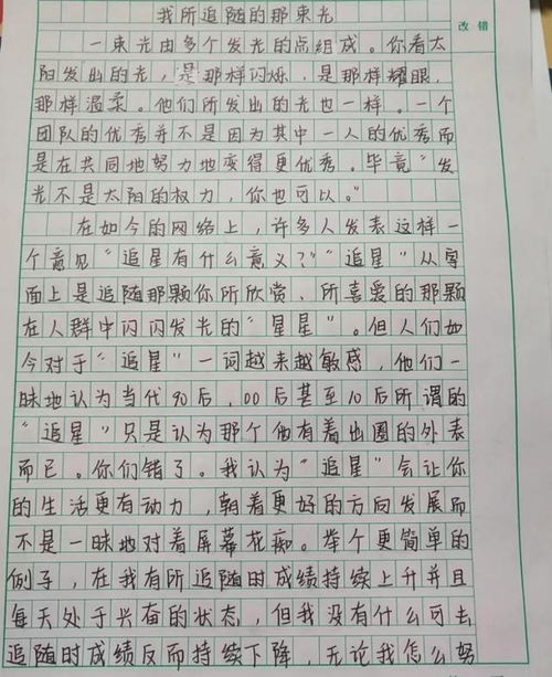 逆光代售安卓版(图6) 逆光代售安卓版(图6)